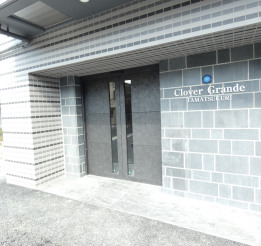 クローバー・グランデ玉造